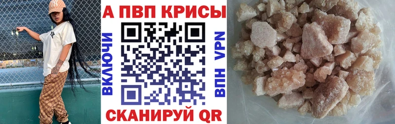 mega ссылка  Мценск  А ПВП крисы CK 