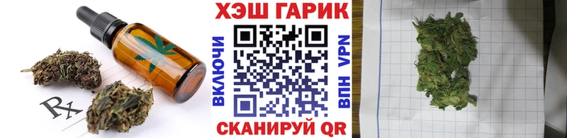 Canna-Cookies марихуана  Мценск 