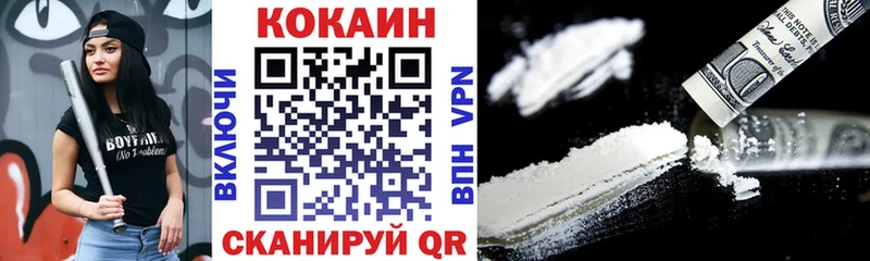 Кокаин Эквадор  Мценск 