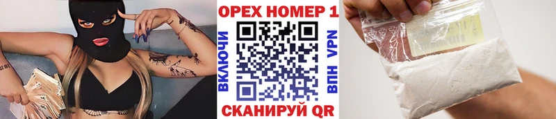 Cocaine 99% Мценск