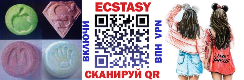 ЭКСТАЗИ 300 mg Мценск