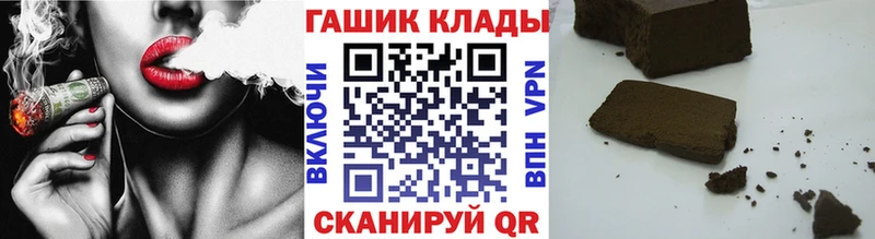 дарк нет клад  продажа наркотиков  Мценск  Гашиш Изолятор  ОМГ ОМГ ССЫЛКА 