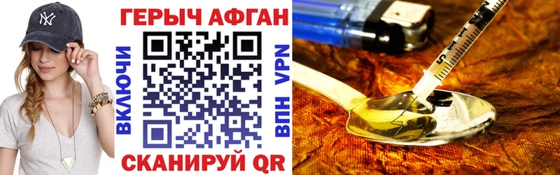 магазин продажи   KRAKEN рабочий сайт  Героин Heroin  Мценск 