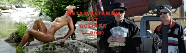 марки nbome Горнозаводск