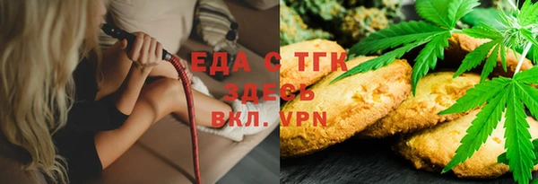 мескалин Горно-Алтайск