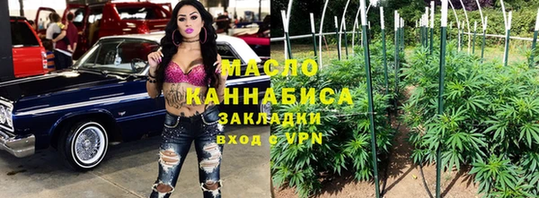 марки nbome Горнозаводск