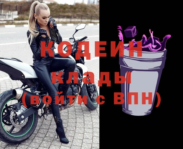 марки nbome Горнозаводск