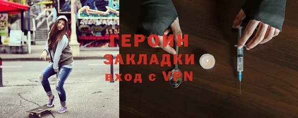ГАЛЛЮЦИНОГЕННЫЕ ГРИБЫ Горняк