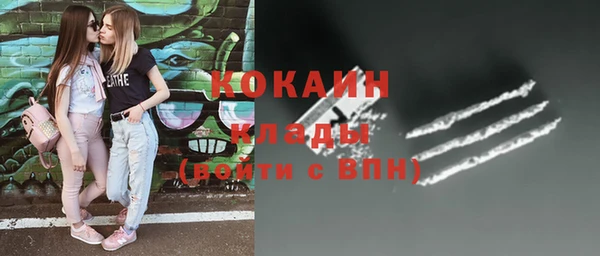 мескалин Горно-Алтайск