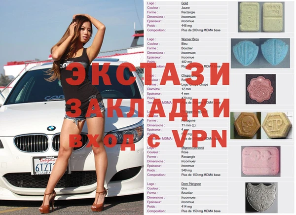 мескалин Горно-Алтайск
