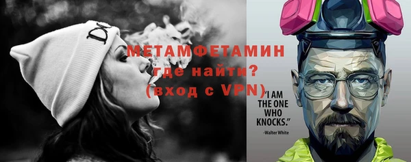 мескалин Горно-Алтайск