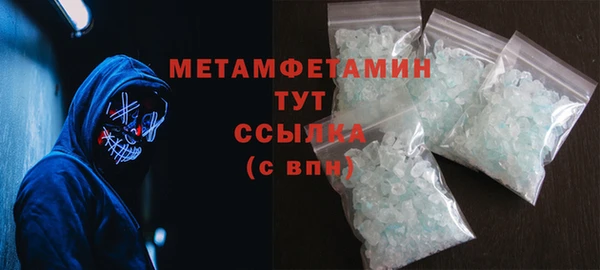 марки nbome Горнозаводск