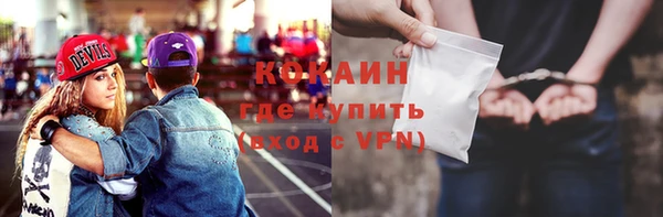 мескалин Горно-Алтайск