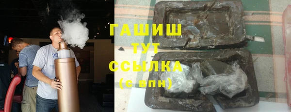 мескалин Горно-Алтайск