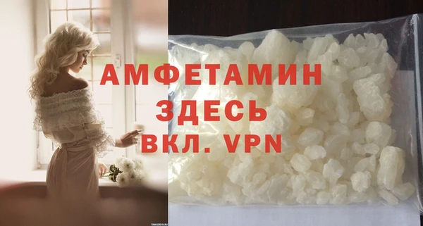 мескалин Горно-Алтайск
