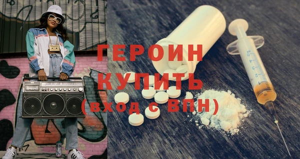 марки nbome Горнозаводск