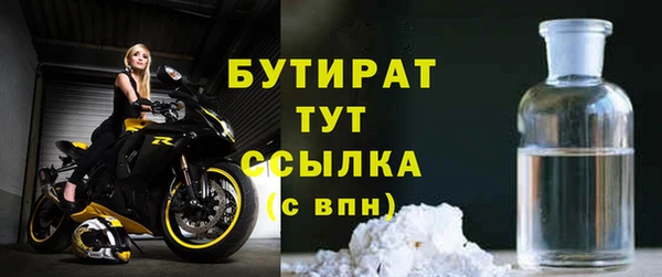 марки nbome Горнозаводск