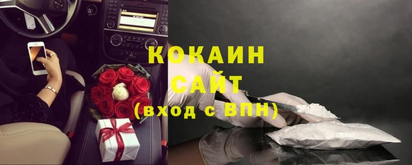мескалин Горно-Алтайск