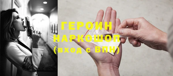 ГАЛЛЮЦИНОГЕННЫЕ ГРИБЫ Горняк