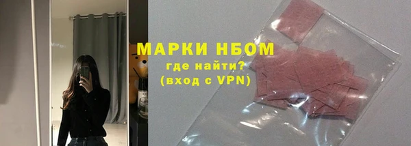 мескалин Горно-Алтайск