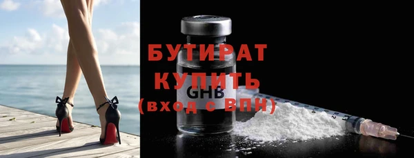 марки nbome Горнозаводск