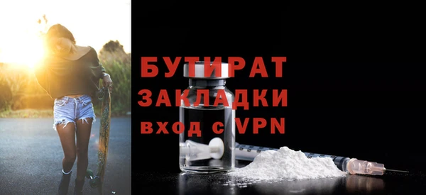 марки nbome Горнозаводск