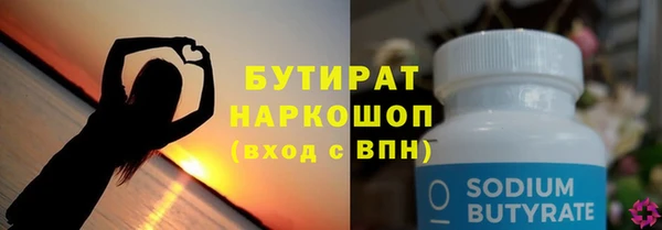мескалин Горно-Алтайск