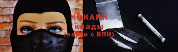 мескалин Горно-Алтайск