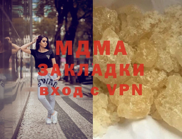 марки nbome Горнозаводск