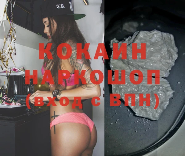 ГАЛЛЮЦИНОГЕННЫЕ ГРИБЫ Горняк