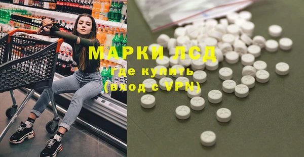 марки nbome Горнозаводск