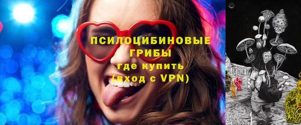 мескалин Горно-Алтайск