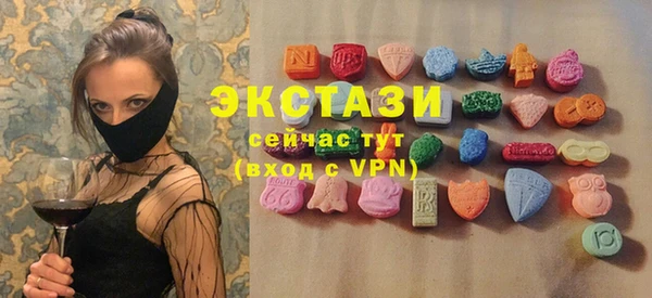 ГАЛЛЮЦИНОГЕННЫЕ ГРИБЫ Горняк