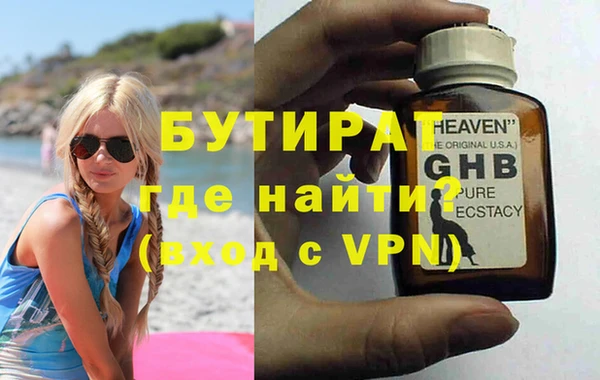 ГАЛЛЮЦИНОГЕННЫЕ ГРИБЫ Горняк