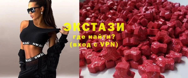 ГАЛЛЮЦИНОГЕННЫЕ ГРИБЫ Горняк