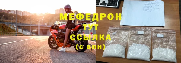 ГАЛЛЮЦИНОГЕННЫЕ ГРИБЫ Горняк