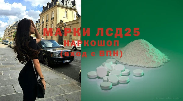 мескалин Горно-Алтайск