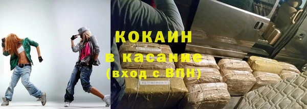 марки nbome Горнозаводск