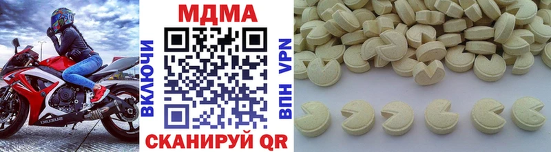 площадка клад  Мценск  MDMA молли  закладки 