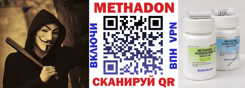 маркетплейс формула  Мценск  kraken tor  МЕТАДОН methadone  купить наркоту 