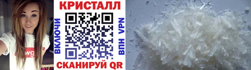 Метамфетамин мет  где купить наркотик  Мценск 