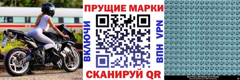 Марки NBOMe 1500мкг kraken рабочий сайт Мценск
